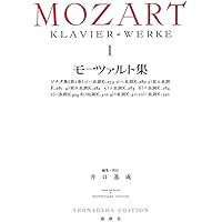 ウィーン原典版　モーツァルト　ピアノソナタ集1 2 ピアノ小品集 2 4 ウィーン原典版 モーツァルト ピアノソナタ集1 2 ピアノ小品集 2